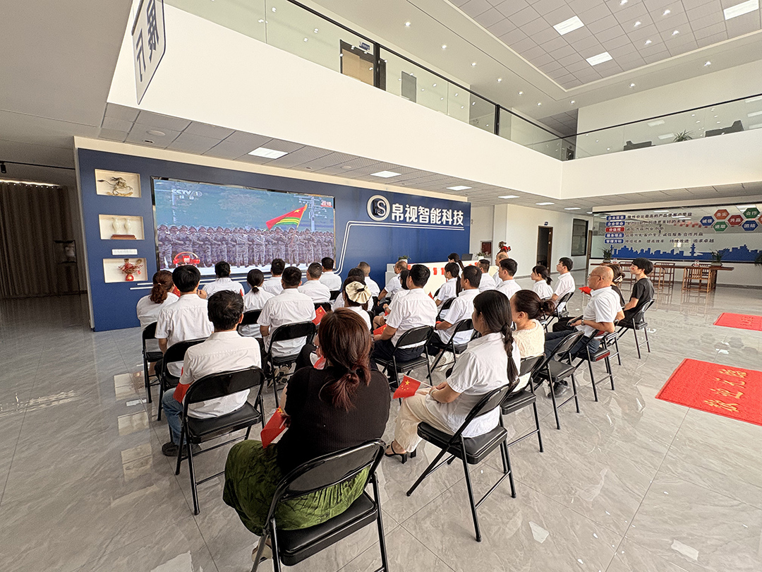 Compania organizează angajații să urmărească parada militară 9.3 pentru cea de-a 80-a aniversare a victoriei războiului antijaponez