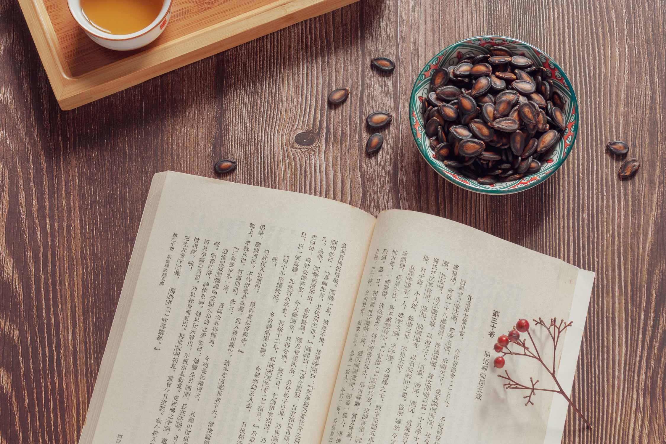 cărțile hrănesc mintea.